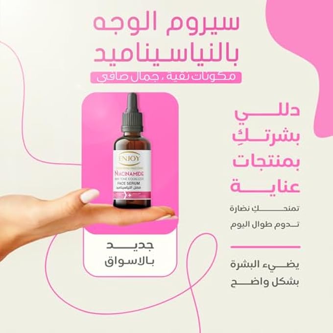 ENJOY NIACINAMIDE FACE SERUM 50ML  BRIGHTENING & HYDRATING SERUM FOR EVEN SKIN TONE, PORE REDUCTION, OIL CONTROL & RADIANT GLOW  ANTI-ACNE & DARK SPOT CORRECTOR - Image 4